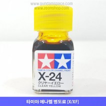 타미야 에나멜 X-24 클리어 옐로우 유광, 타미야 에나멜 X24 클리어옐로우, 10ml
