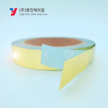 금색골드단면테이프 PET 인쇄가능 30M롤 폭 주문제작