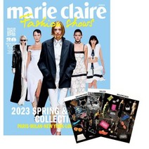 [책서가] 마리끌레르 패션쇼즈 (2023년 S/S) 부록: 발렌시아가 서머 23 컬렉션 53개 스티커