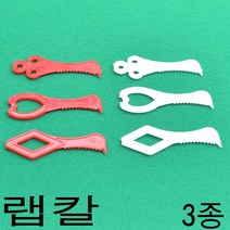 랩칼 일회용랩칼(실링필름제거용 3종 1000개, 레드3종