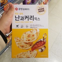 큐원 커리와 갈릭 난 믹스 235g, 1개