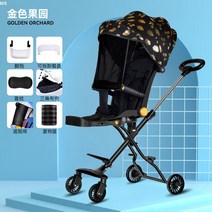 트라이크 휴대용 유모차 접이식 초경량 유모카 폴딩 가벼운 기내반입 기내용