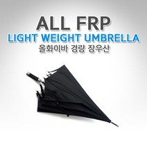 [DDA_ON]골프우산 경량 장우산 골프 홀인원 기념품 답례품<dda_0809>” class=”wr-img”></a></div></p></div></p></div></p></div><div class=