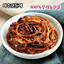 [영심푸드] HACCP 국내산100% 여수 갓돌이 고들빼기김치 2kg