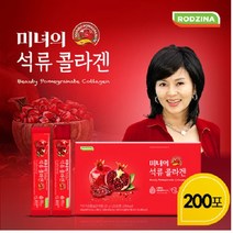홈쇼핑상품 로지나 미녀의 석류콜라겐 젤리(25g*25포)8박스200포(1세트)x10세트 공동구매가, 200포(1세트), 25g*25포