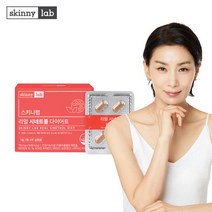[스키니랩] 리얼 시네트롤 다이어트 1박스 (4주분), 상세 설명 참조, 상세 설명 참조, 상세 설명 참조