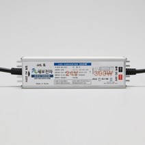 LED 안정기 SMPS 방수형 컨버터 300W 24V 엘이디안정기 led교체 led안정기가격 led모듈안정기 led어답터