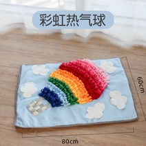 강아지 노즈워크 담요 당근밭 노즈워크 코담요 VOOPET, 공기풍선 80x60 + 표준개