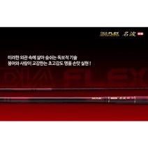 [은성] 다이아플렉스 명파 민물낚시대 붕어낚시대, 23