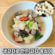 굿프랩 생감자로 만든 비건 인증 전통 감자 옹심이 1kg, 1개