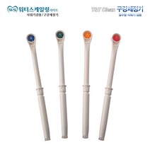 워터스케일링 티앤티클린 구강세정기 전용 리필노즐, 워터스케일링 전용 노즐리필
