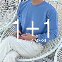 [1+1] 신소재 고퀄 원단 목안늘어나는 머슬핏 무지 긴팔티 5465