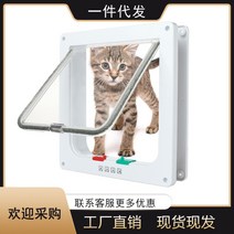 방문펫도어 베란다펫도어 방묘창 펫 도어 개구멍 개 견 대형견 펫도어 방묘 베란다 방 팻도어 화장실 수리 보수 방충망 34 화물 애완동물 고양이 개 Abs 재질 플라스틱 구멍 설치, 커피색