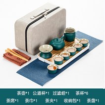 이효리 보이차 다도세트 다기세트 여행용 휴대용 전통 다구 녹차 홍차 차도구, 먹빛[사각호스 휴대용 다기세트]+티세트개