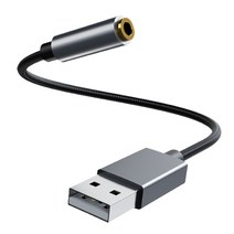 바라보고 USB A 타입 3.5mm 스테레오 HIFI 오디오 케이블, TA1A - USB A 타입 3.5mm 케이블