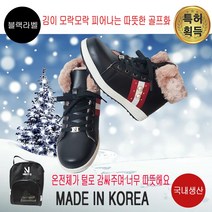 넥스트큐 해피 여성골프화 필드화 이소영 슈즈 캐주얼화 스파이크 털신발 부츠