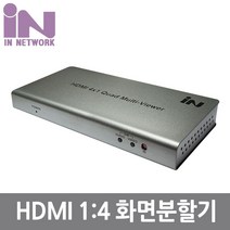 HDMI 멀티뷰 4화면분할기 쿼드멀티뷰어매트릭스스위치 P/S:712AC6 JH+12402EA : 네트워크장비 공유기 모니터공유기, jh ; 본상품선택, jh ; 본상품선택