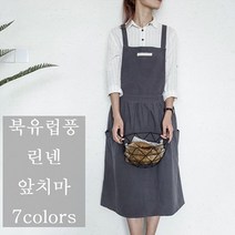 보타닉 북유럽스타일 원피스앞치마 린넨, 차콜