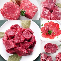 한우 1+등급 국거리 찌개 요리용 골라담기, 12.육전용(홍두깨살)300g