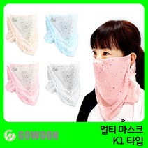 고운골프 UV차단 마스크 K타입, 화이트반짝이