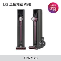 LG전자 코드제로 A9S 올인원타워 무선청소기 AT9271VB 마루/물걸레
