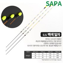싸파 싸파 도도 민물찌 7종 민물 올림 낚시 발사목찌, 백색 막대찌 40cm