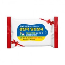 판촉물/1000개20매 리본 물티슈물티슈/지갑티슈/기념품 답례품 인쇄제작 도매제조 공장 대량구매 단체선물, 기본1000개구매시, 인쇄없음