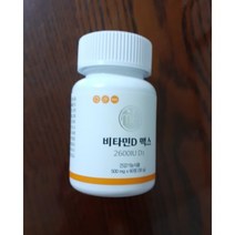 비타민D 맥스 2600IU D3 비타민디 결핍 2개월분 1개, 비타민