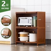 원목 엔틱 그릇장 장식장 수납장 빈티지 미니 찬장, 플랩 2단 60길이