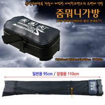 [붕어하늘] 줌뭐니 낚시가방 95cm 110cm 민물대 수납 주머니 가방, 110cm (금색로고)
