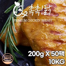 오이닭 촉촉닭 냉동 닭가슴살 10kg 카레맛, 1개