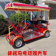 관광지 4인승 가족자전거 관광차 전기자전거 리튬, 48v20ah 단일 행 전기 페달 이중 사용