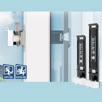 도둑 추락사고 방지 안전 창문 잠금 후크 중 안전장치 추천 창문안전 미닫이문 잠금후크