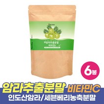 암라가루 분말 천연 자연 비타민C 암나가루 구스베리 빌베리 세븐베리 농축분말 함유 인도산 암라추출분말 먹는법, 150g x 6팩