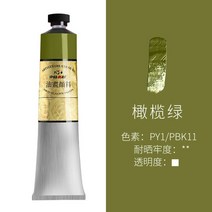 아연각관 50ML 오일 페인트 단일 알루미늄 튜브 포장 아티스트 특별 37 색상 옵션, 01 Titanium white