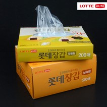 롯데 친환경 일회용 비닐장갑 주방 장갑 200매 500매