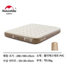 SY TIMES 네이처하이크 에어 매트리스 펌프 내장 슬리핑 매트 하중 베어링 450KG 두꺼운 홈, 3.Three person