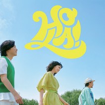 핫트랙스 JAURIM(자우림) - HOLA! [EP]