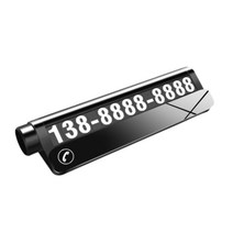 BAILEMO 차량 3IN1 다용도 주차 번호판 비상탈출 망치, 블랙