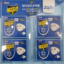 에프킬라 매직큐브 리필 30일 x 8개 교체형 코스트코, 1세트