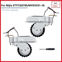 호환용 청소기 부품 100 왼쪽 캐리어 휠 수리 가전 샤오미 Mijia STYTJ02YM MVXVC01-JG Viomi V2 Pro 진공, [05] L and R