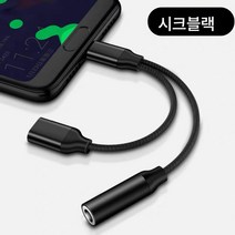 6 이어폰 충전 투인원 턴테이블 20v30 턴테이블 tpc 컨버터 1분2mate30 핸드폰 오디오 듀얼 type-c, 딥블랙올인원꼰된스레드충전듣고노래전화음성와이어제어현재사운, 다른