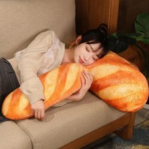 바게트 빵 쿠션 쓸모없는 쓸데없는 선물 인형 바디필로우