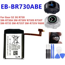 나인틴 삼성 워치용 배터리 기어 S2 3G R730 SM-R600 SM-R735 BR760 클래식 R720 R732 S4 R800 100%, [05] Gear S2 3g
