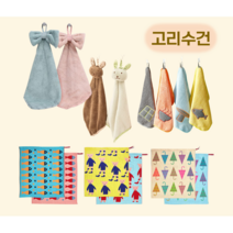 어린이집 고리수건 준비물 생일답례품 수료선물 졸업선물, 극세사고리수건1P, 리본블루