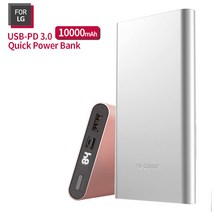 FL모바일 LG G7 패스트차지 보조배터리 15W, 다크그레이, FL모바일 PD 3.0 보조배터리