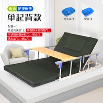 환자 전동 등받이 간호 매트리스 의료용 보조 침대 가정용 환자침대, 3 싱글 백 + 12cm 두께의 친환경 매트리스 + 샴