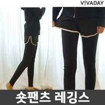 H02 여자런닝복 숏팬츠 레깅스 레깅스위에반바지, 선택완료◇
