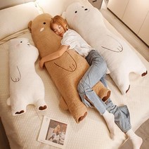 곰돌이 쿠션 침대 바디필로우, 140cm 흰색 [라이너 없음]