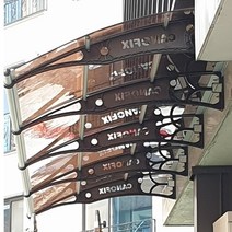 캐노픽스 1270 X 7200 어닝 지붕재 처마넥산 렉산시공 조립식구조물 차양캐노픽스 비가림캐노픽스, 투명, 블랙, 블랙